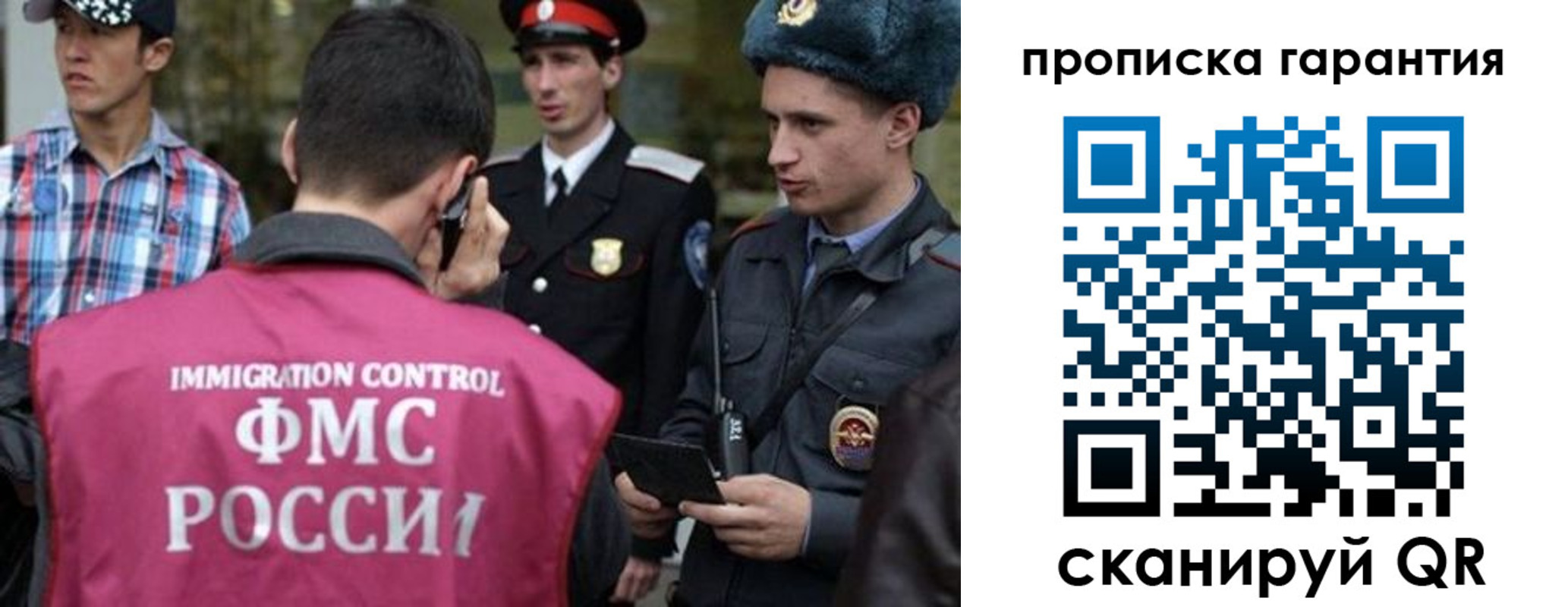 прописка паспорт в Комсомольске-на-Амуре