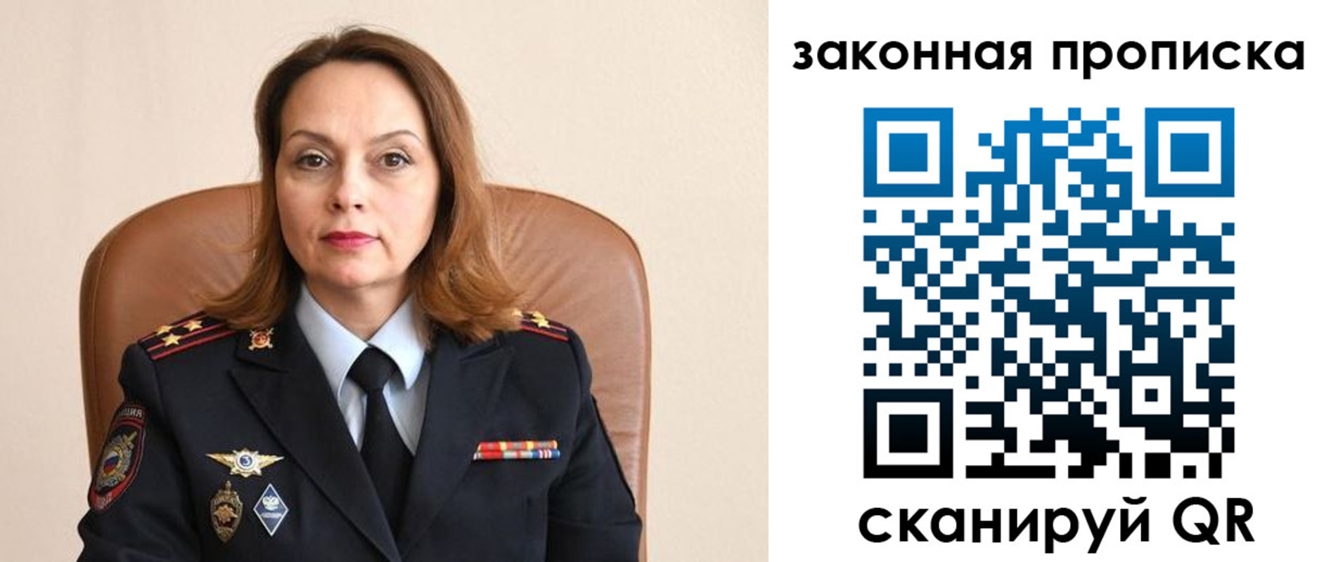 прописка паспорт в Комсомольске-на-Амуре