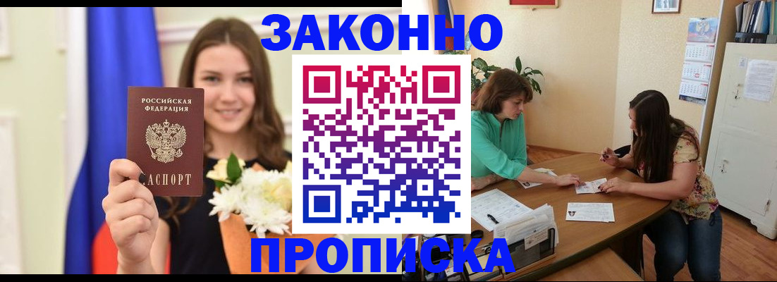 регистрация для дет. сада в Комсомольске-на-Амуре